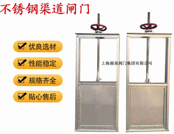 插板閥生產(chǎn)廠家，手動插板閥廠家報價